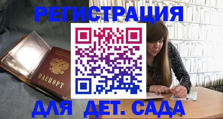 прописка для кредита в Хабаровском крае